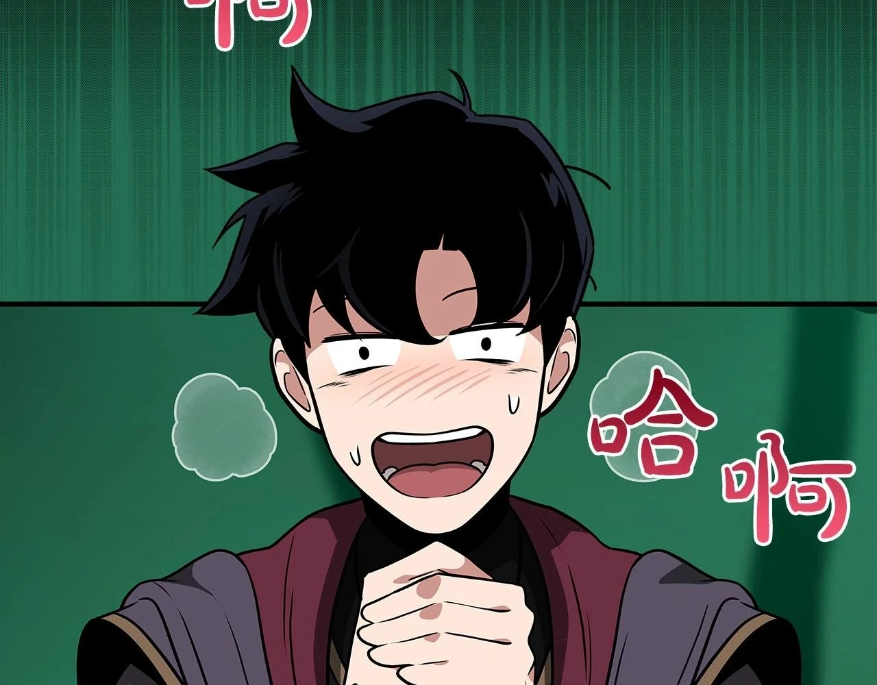 第29话 致命一击 第2页