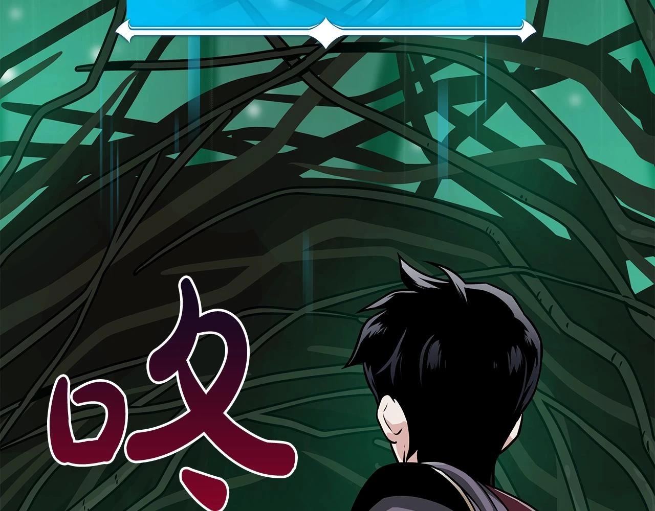 第29话 致命一击 第23页