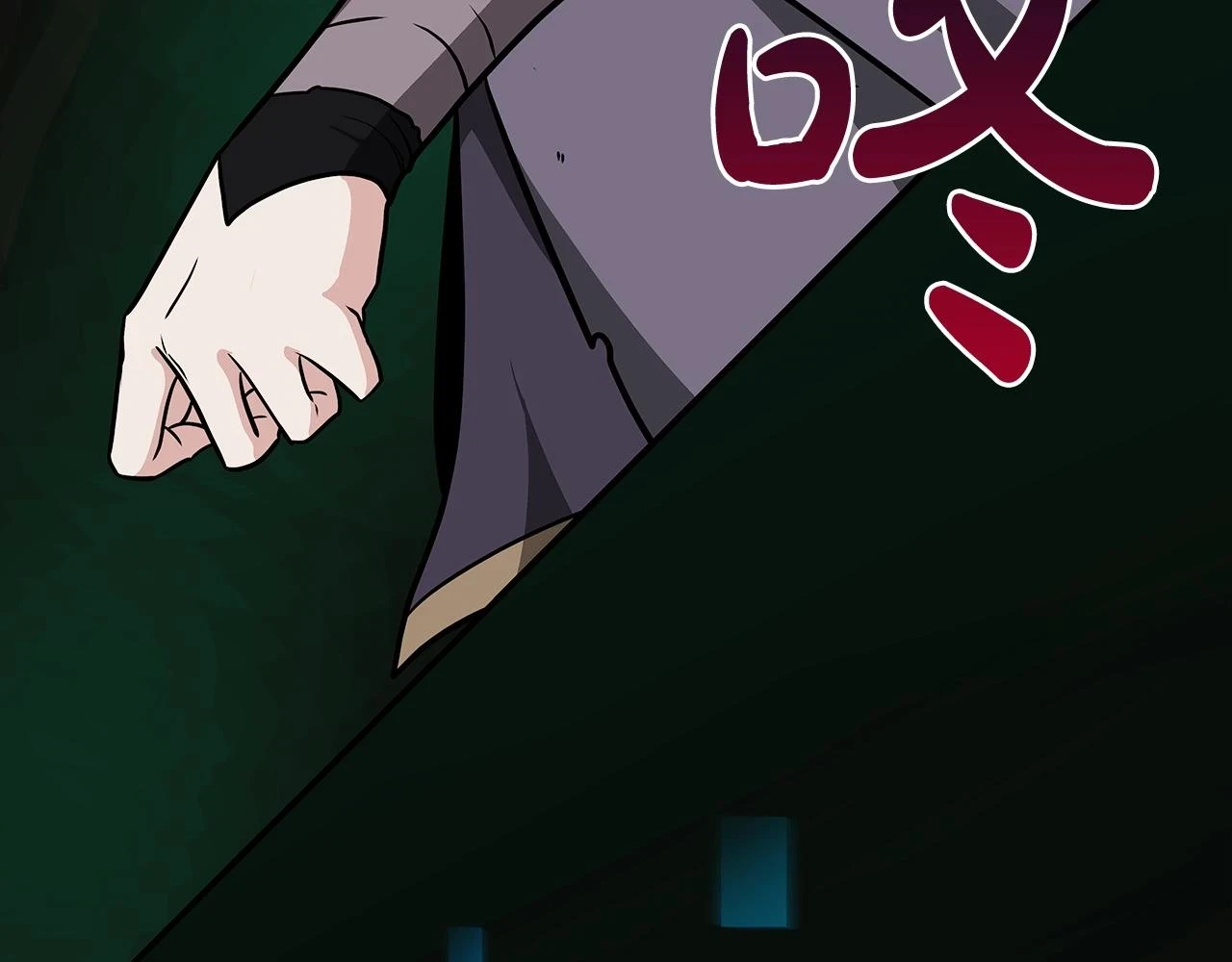 第29话 致命一击 第25页