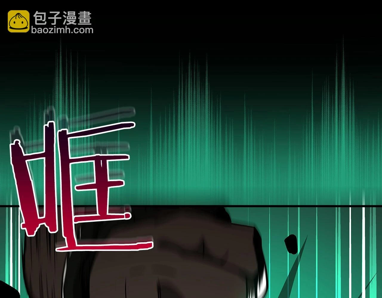 第29话 致命一击 第32页