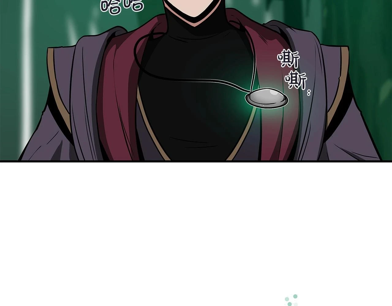 第29话 致命一击 第72页
