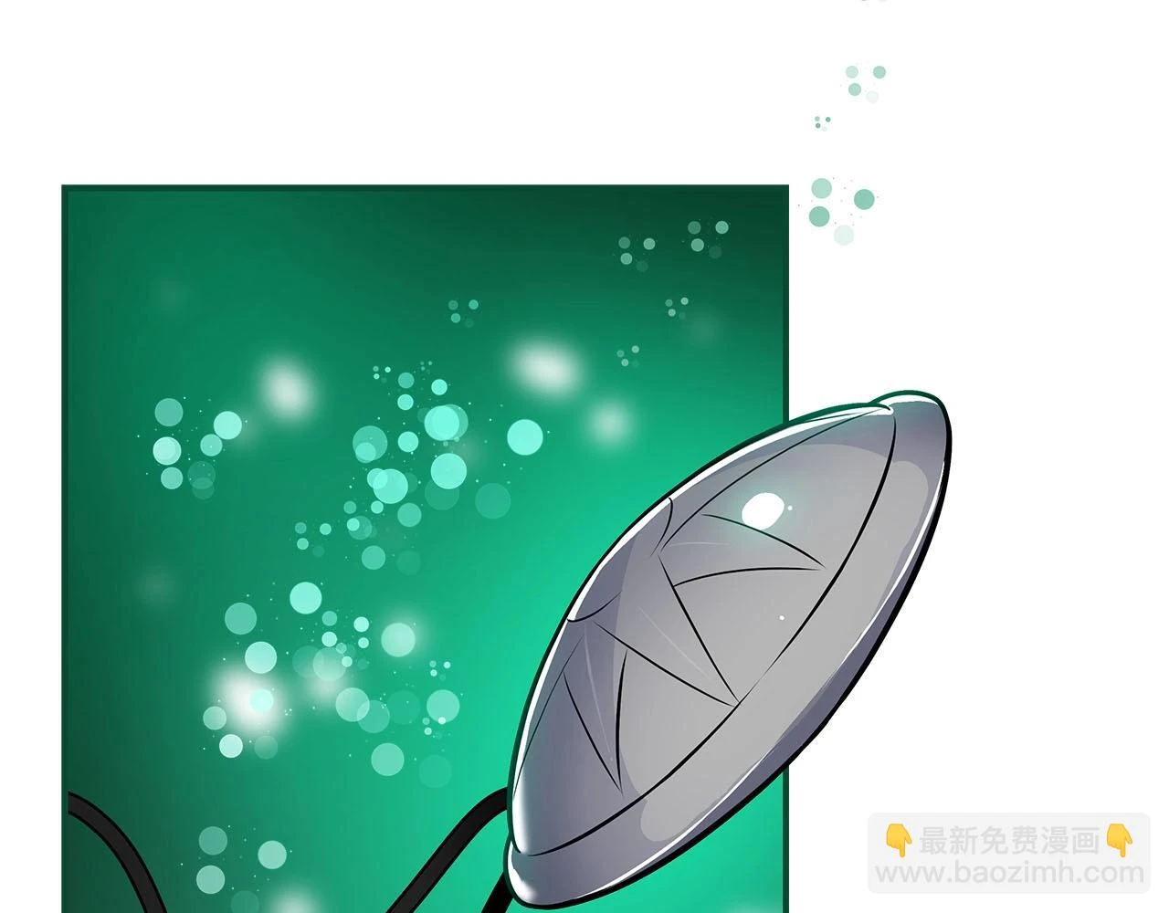 第29话 致命一击 第73页