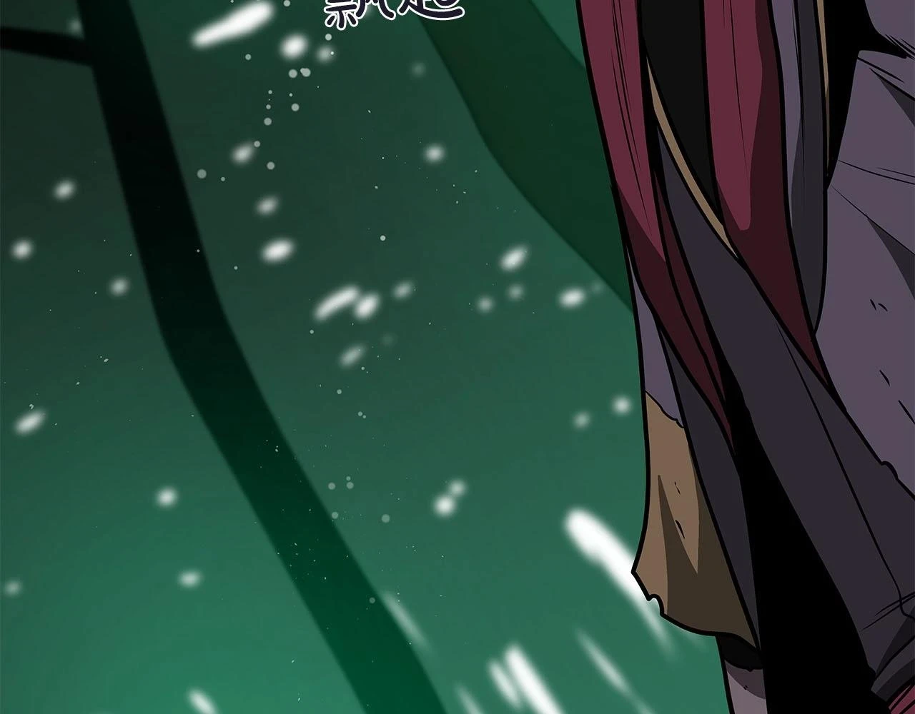 第29话 致命一击 第77页