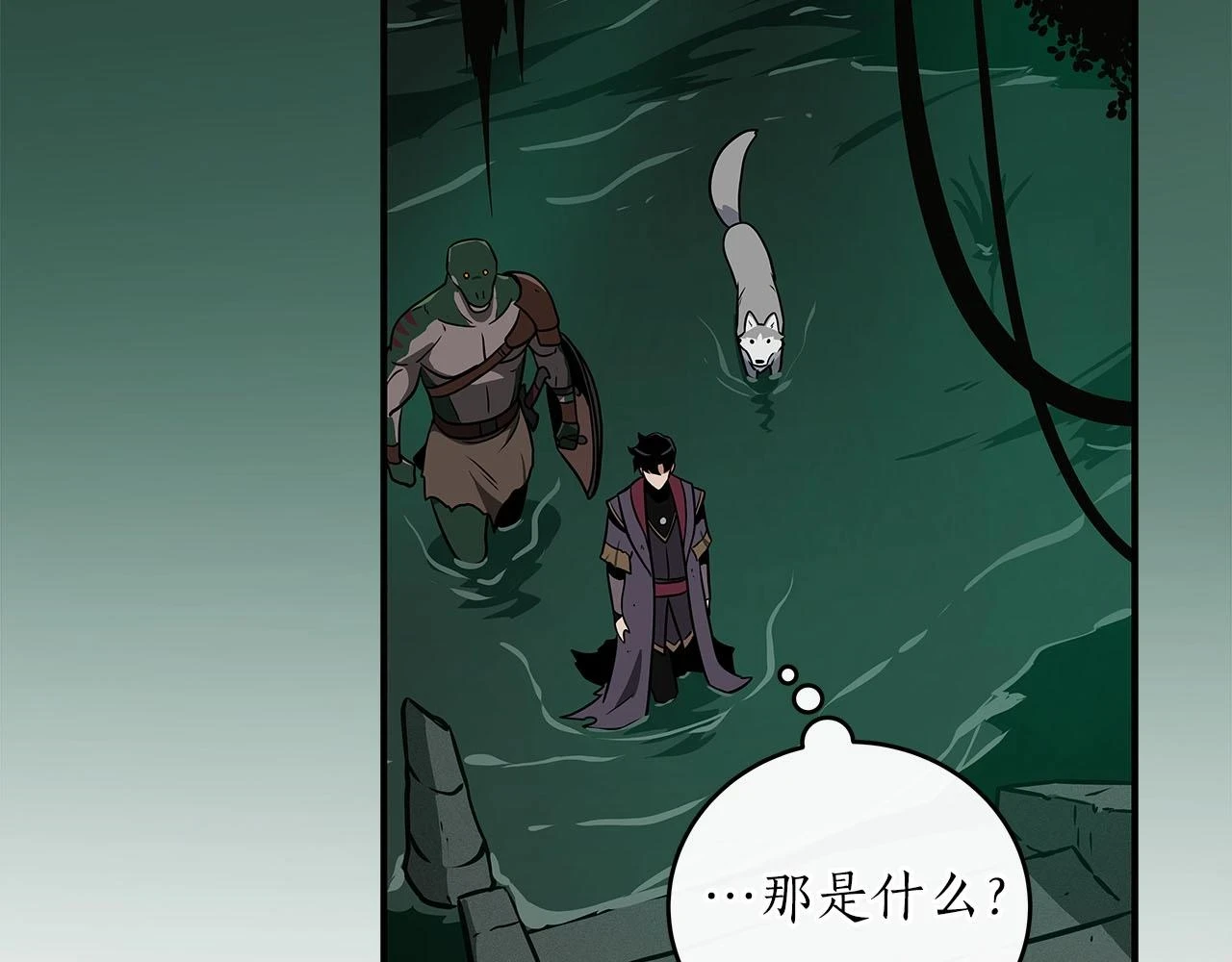 第29话 致命一击 第83页
