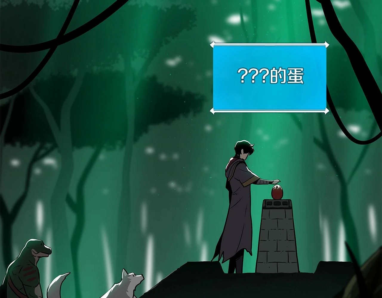第29话 致命一击 第85页