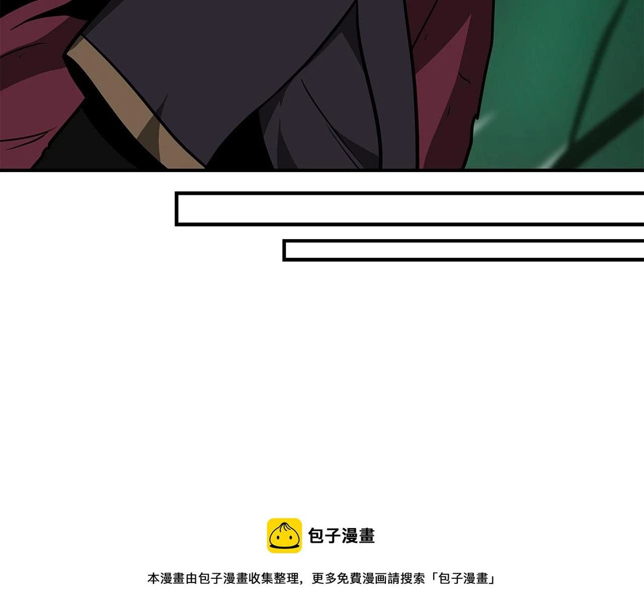 第29话 致命一击 第100页
