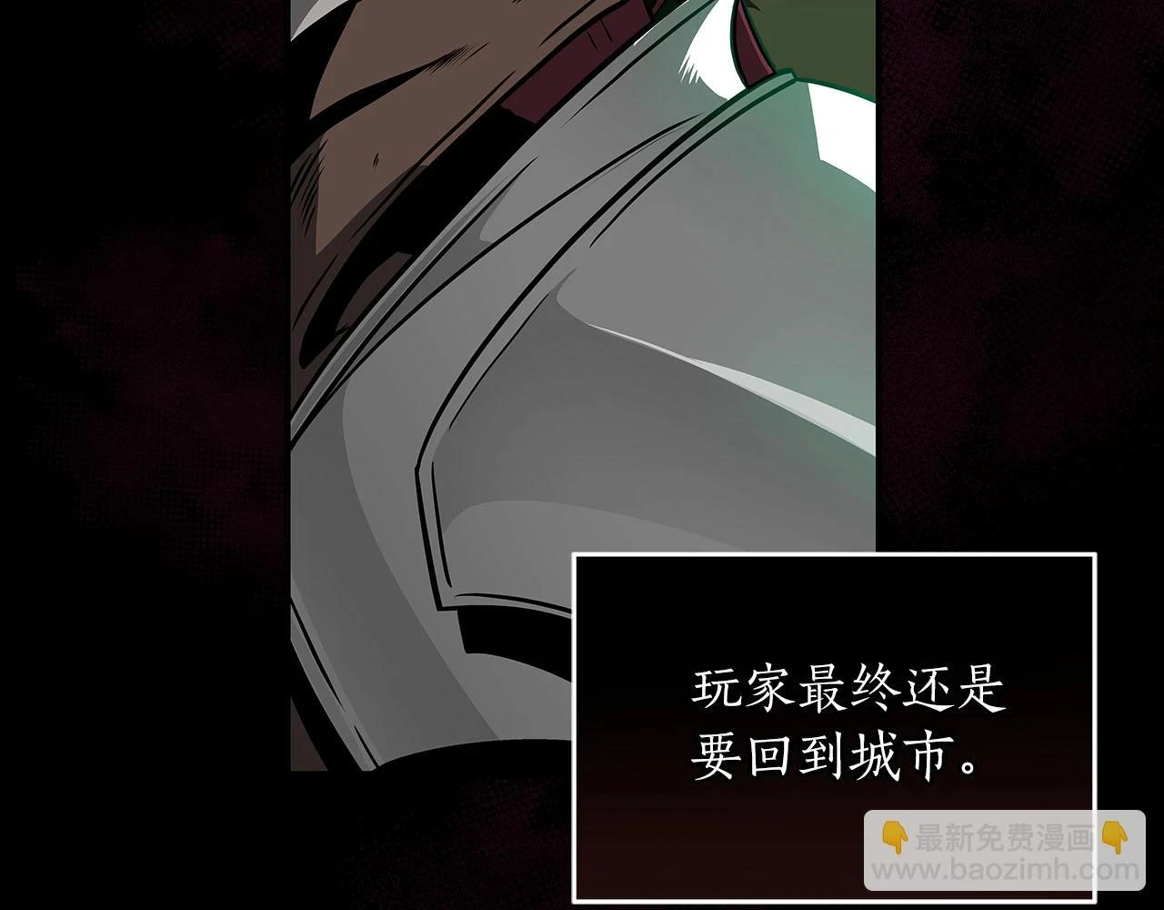 第29话 致命一击 第108页