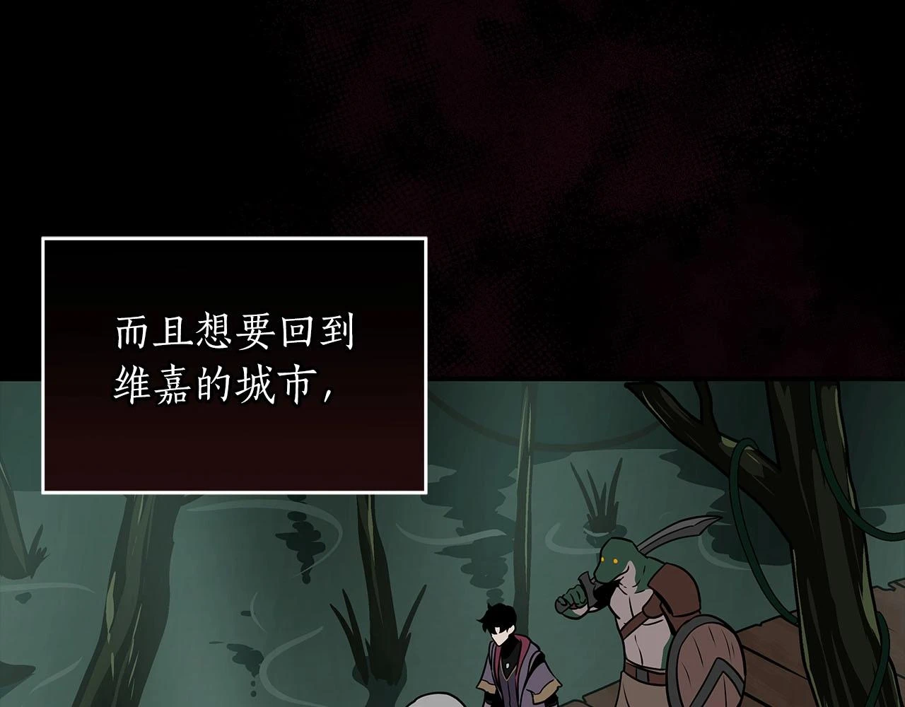 第29话 致命一击 第109页