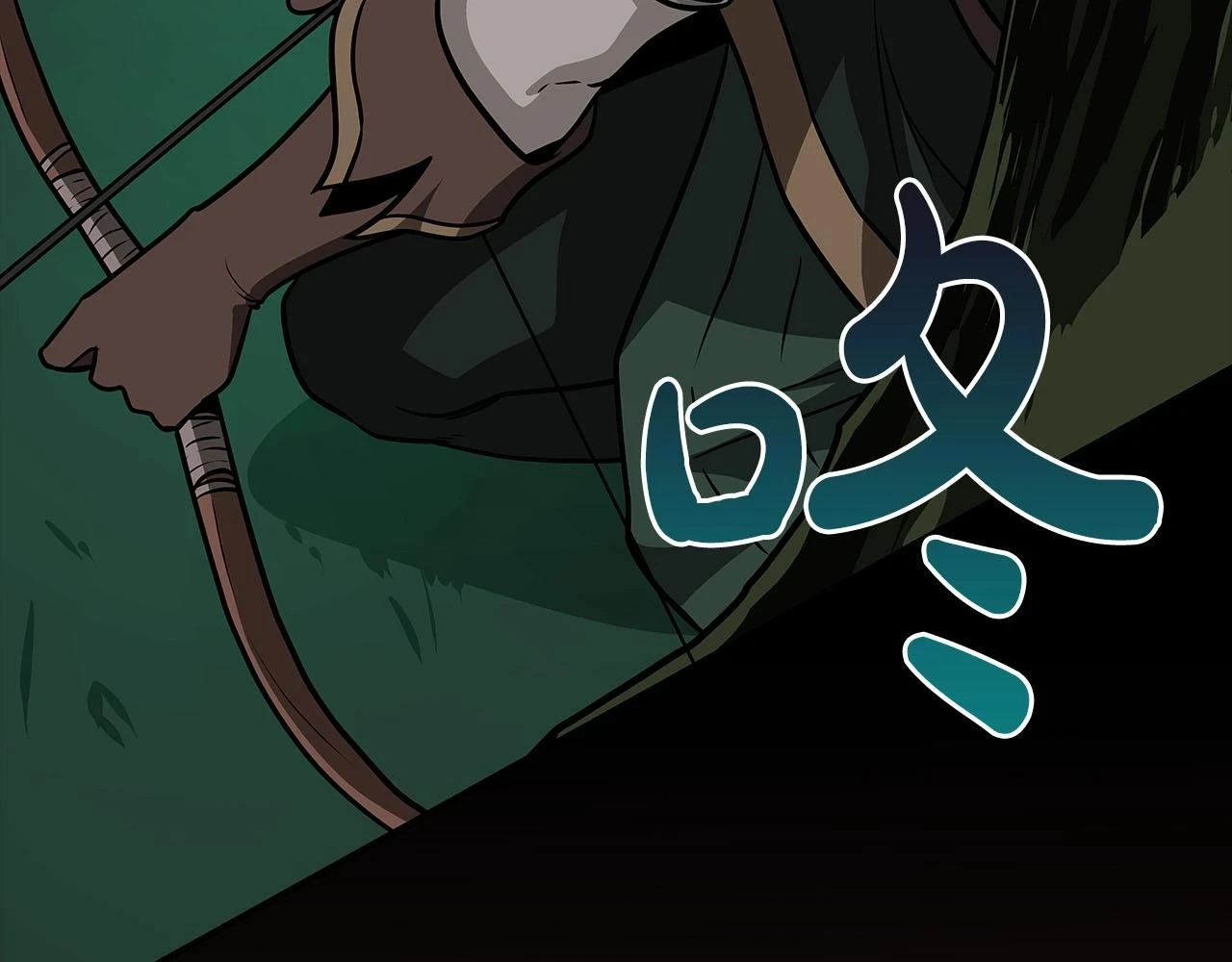 第29话 致命一击 第113页