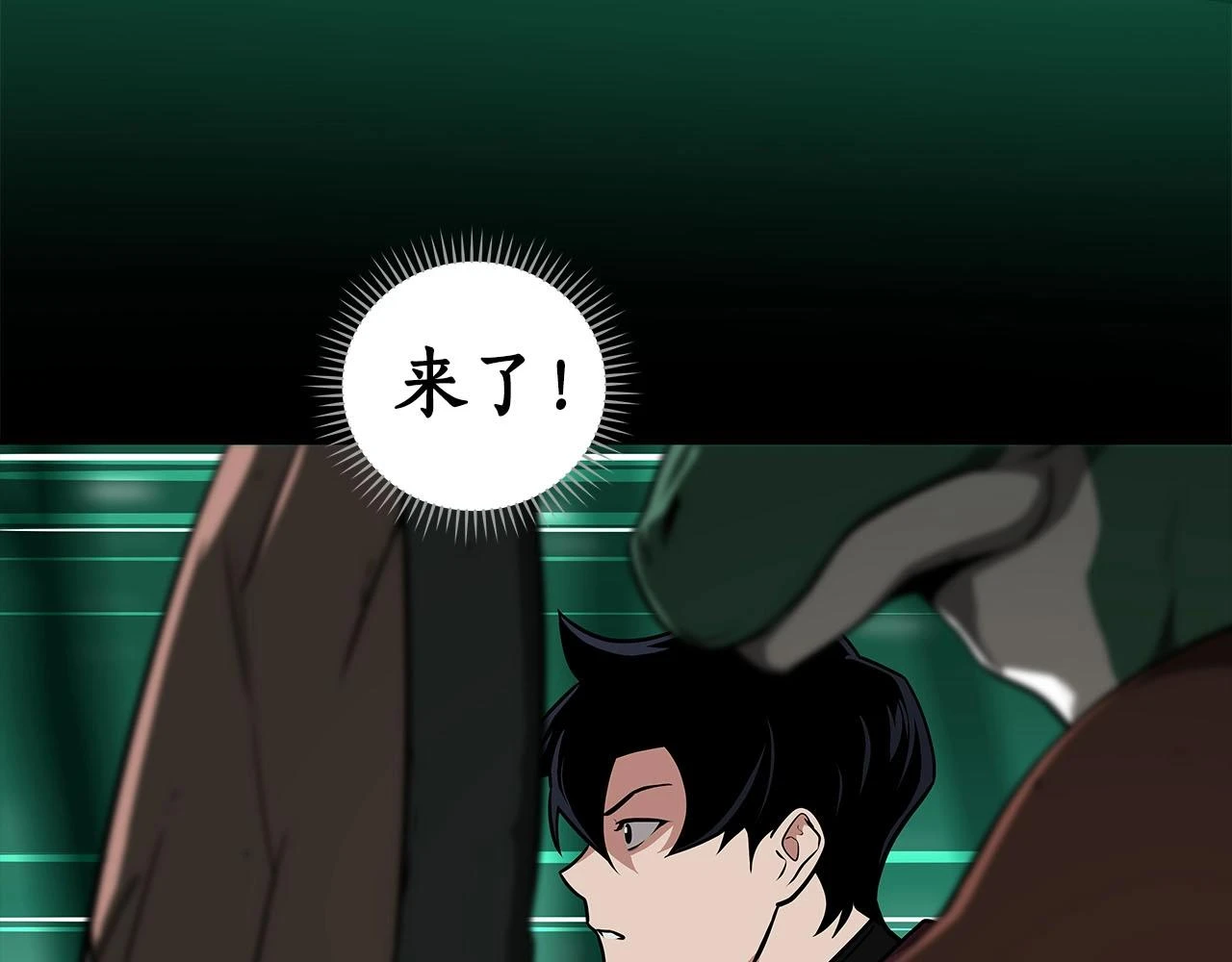 第29话 致命一击 第130页