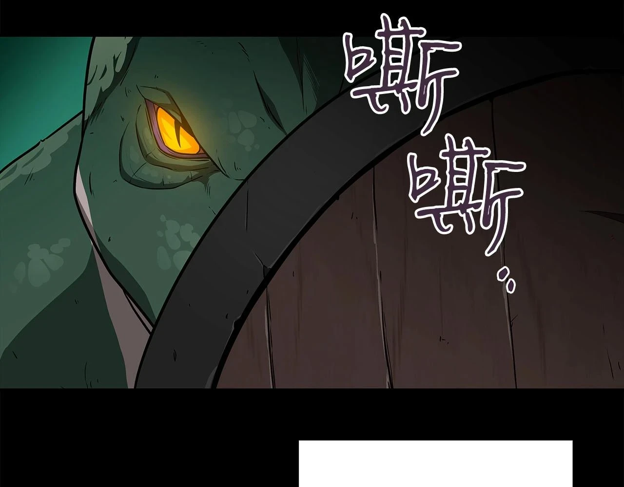 第29话 致命一击 第132页