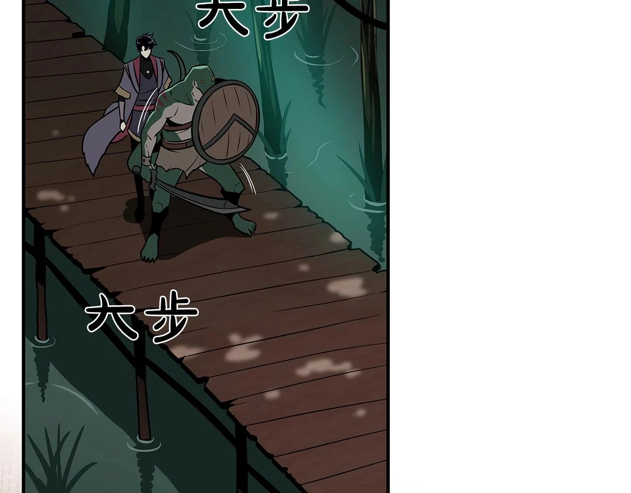 第29话 致命一击 第142页