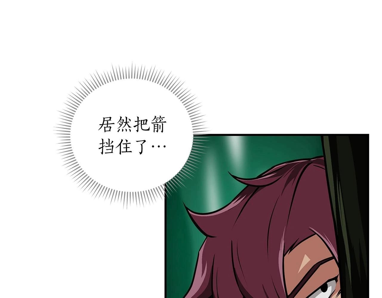 第29话 致命一击 第147页