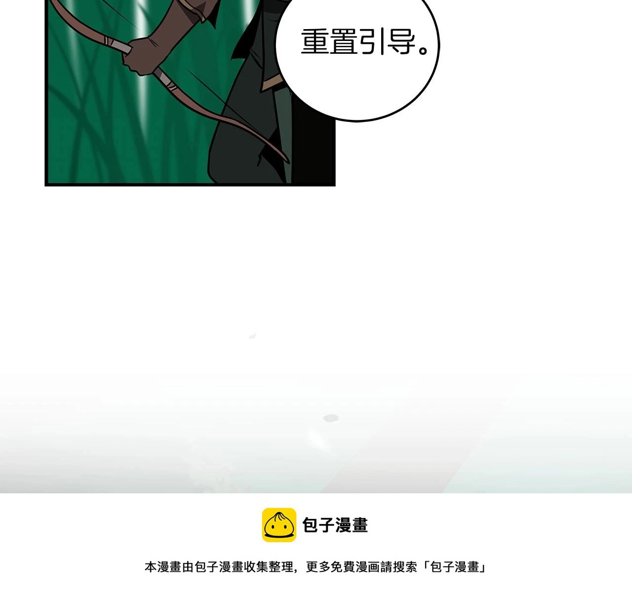 第29话 致命一击 第150页