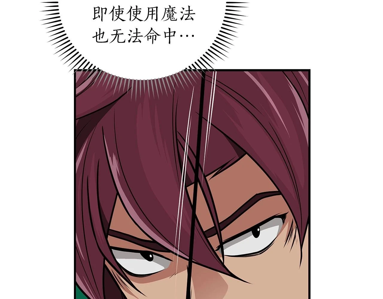 第29话 致命一击 第155页