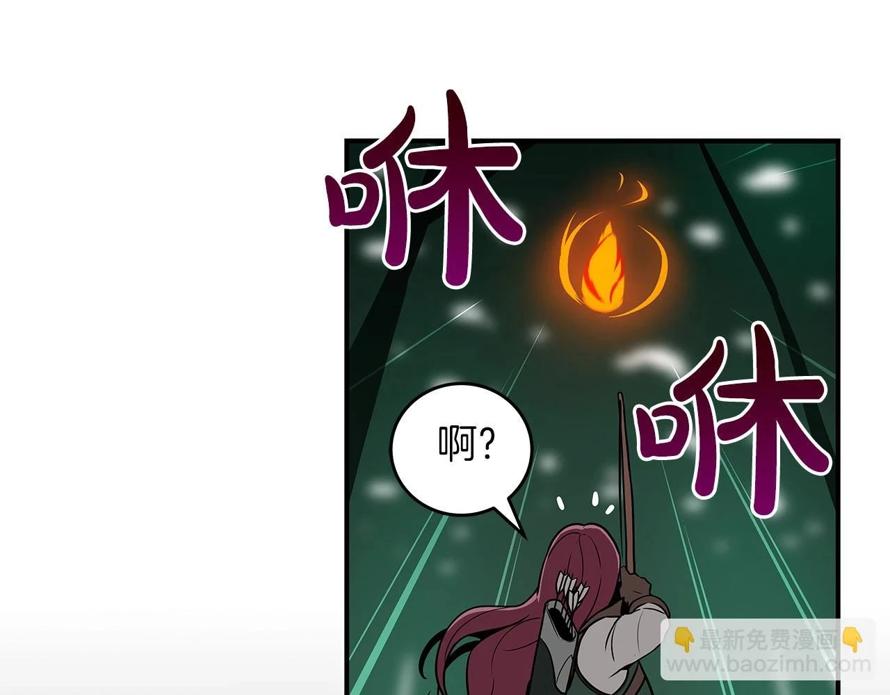 第29话 致命一击 第158页