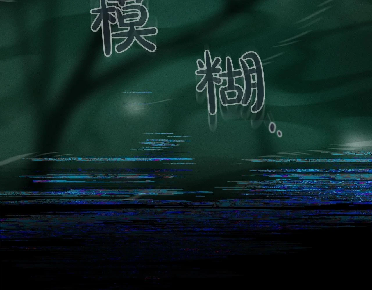 第29话 致命一击 第163页