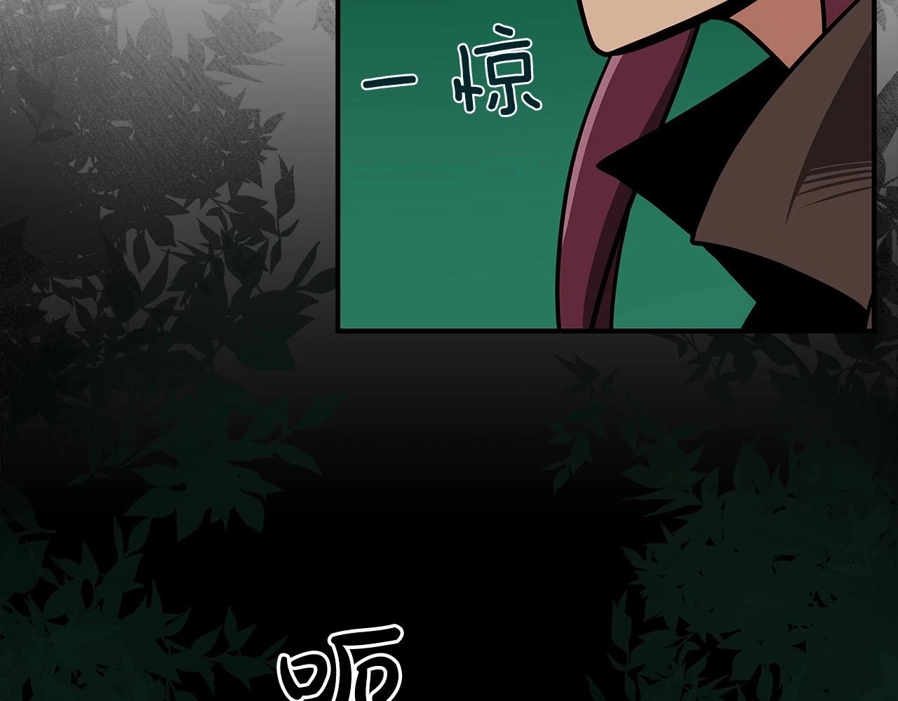 第29话 致命一击 第173页