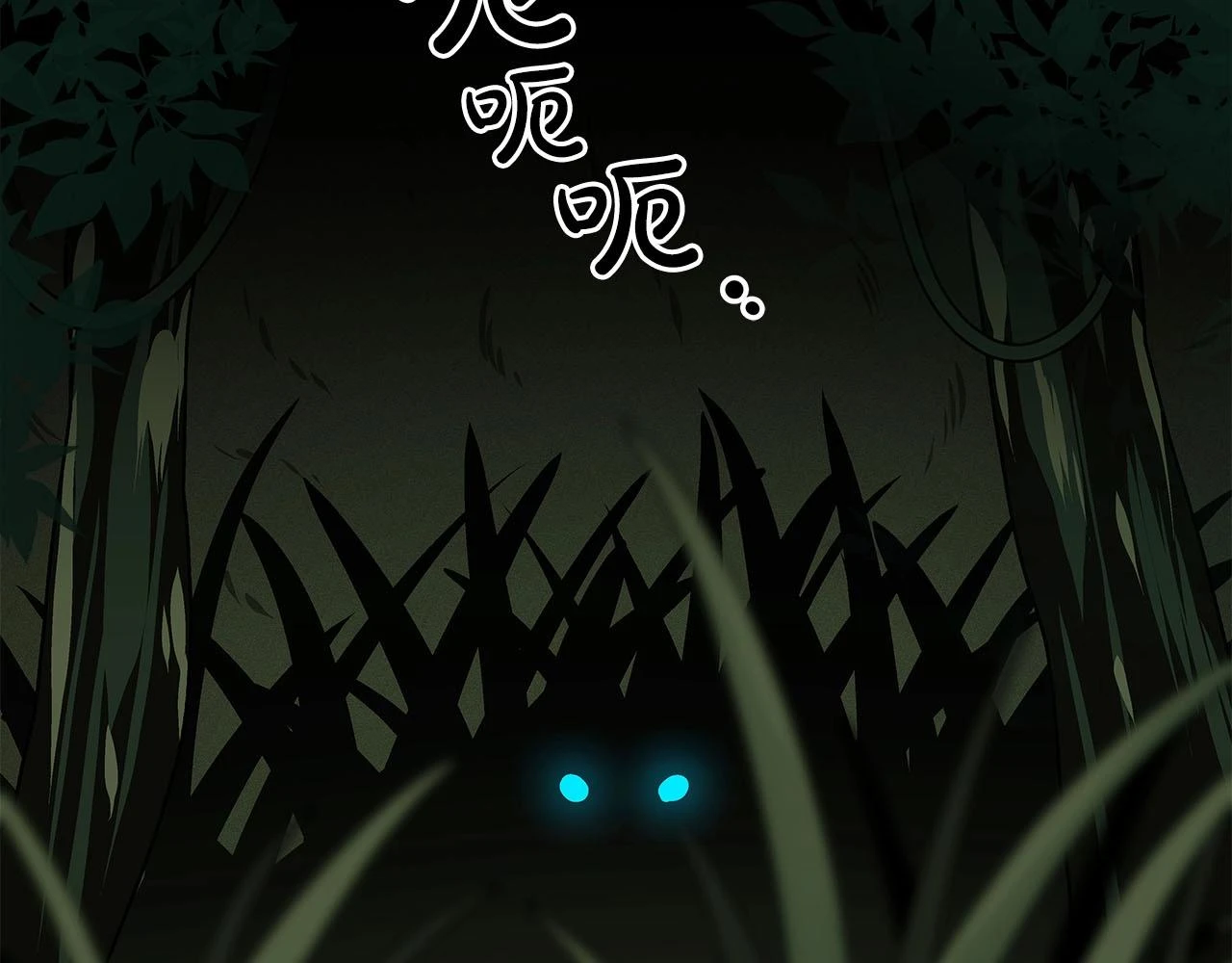 第29话 致命一击 第174页