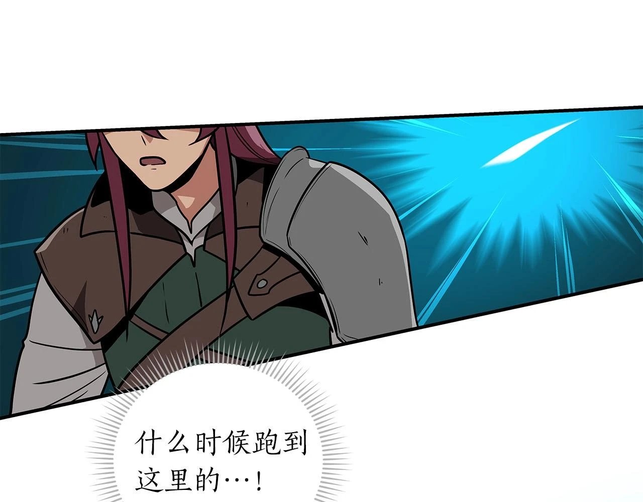 第29话 致命一击 第176页