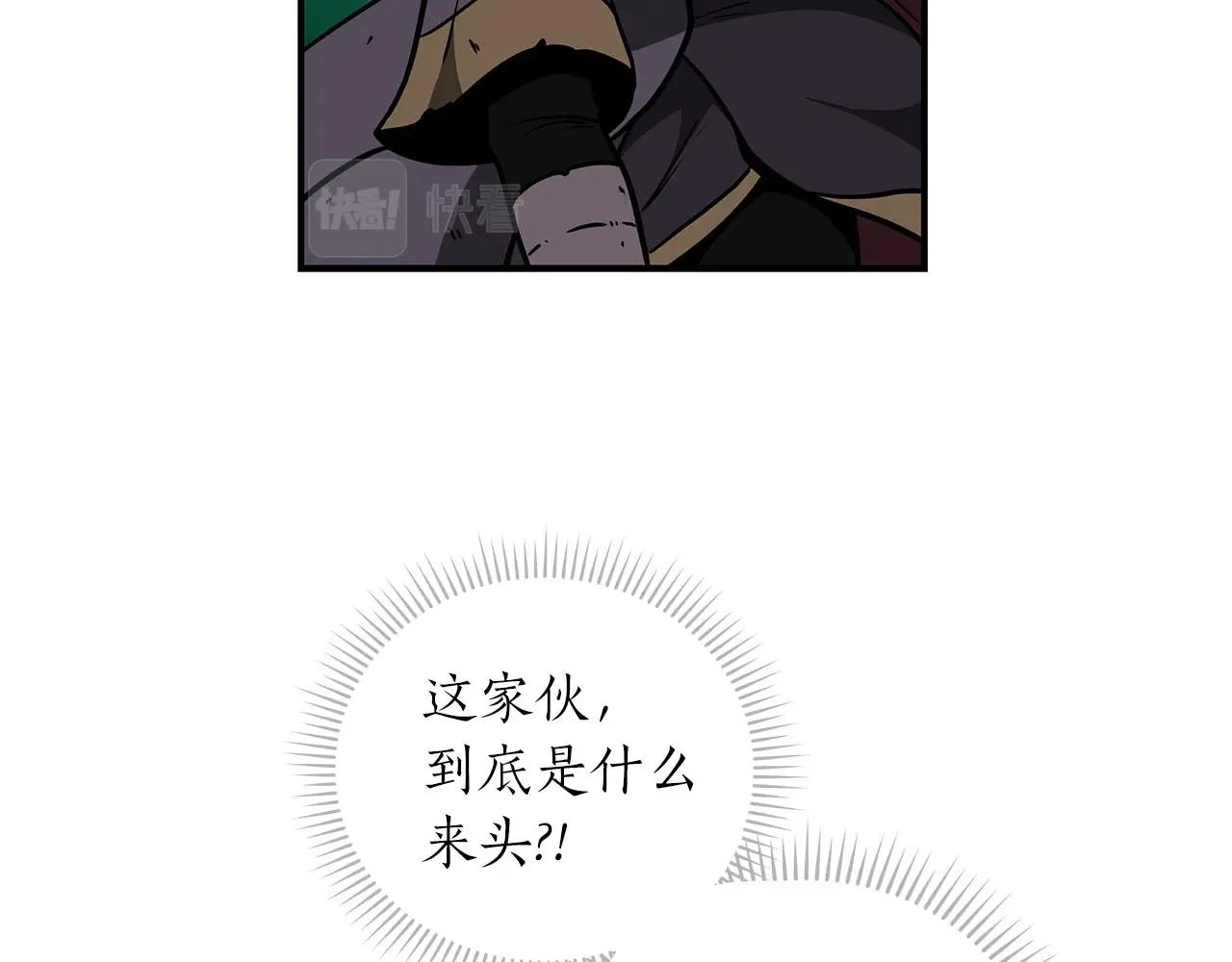 第29话 致命一击 第183页