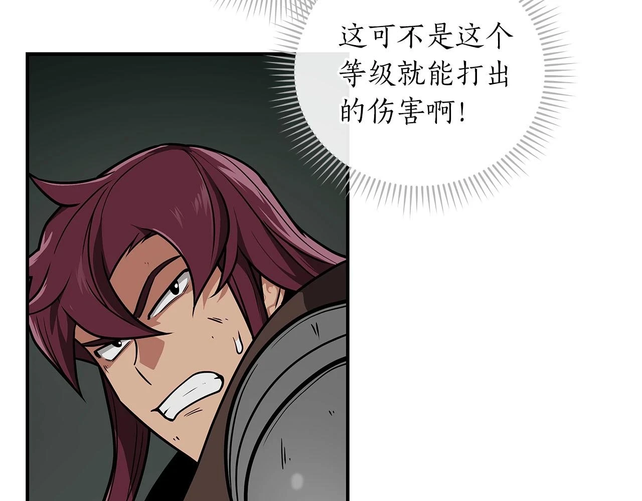 第29话 致命一击 第184页