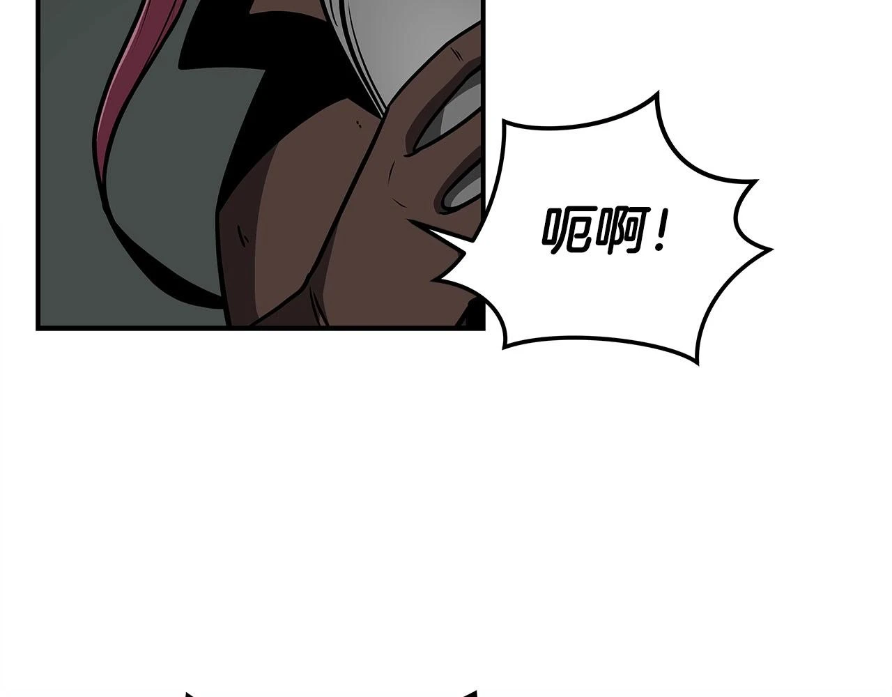 第29话 致命一击 第185页