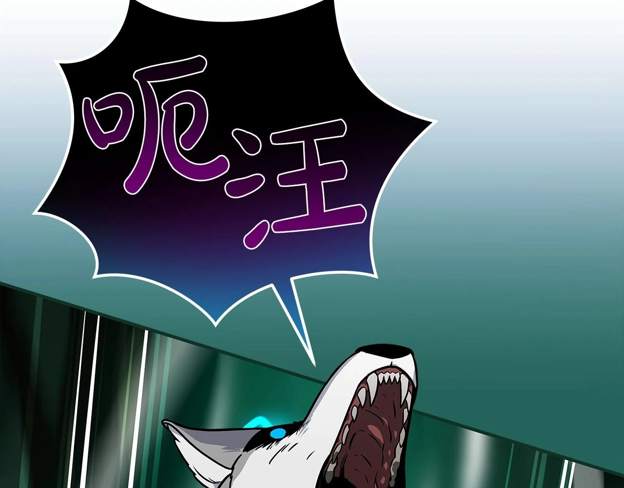 第29话 致命一击 第186页