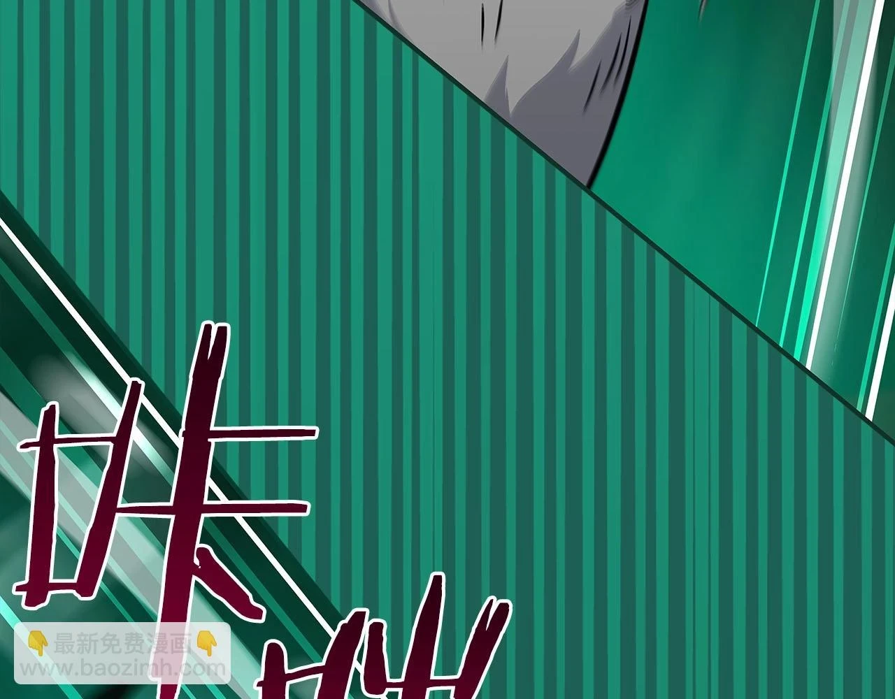 第29话 致命一击 第188页