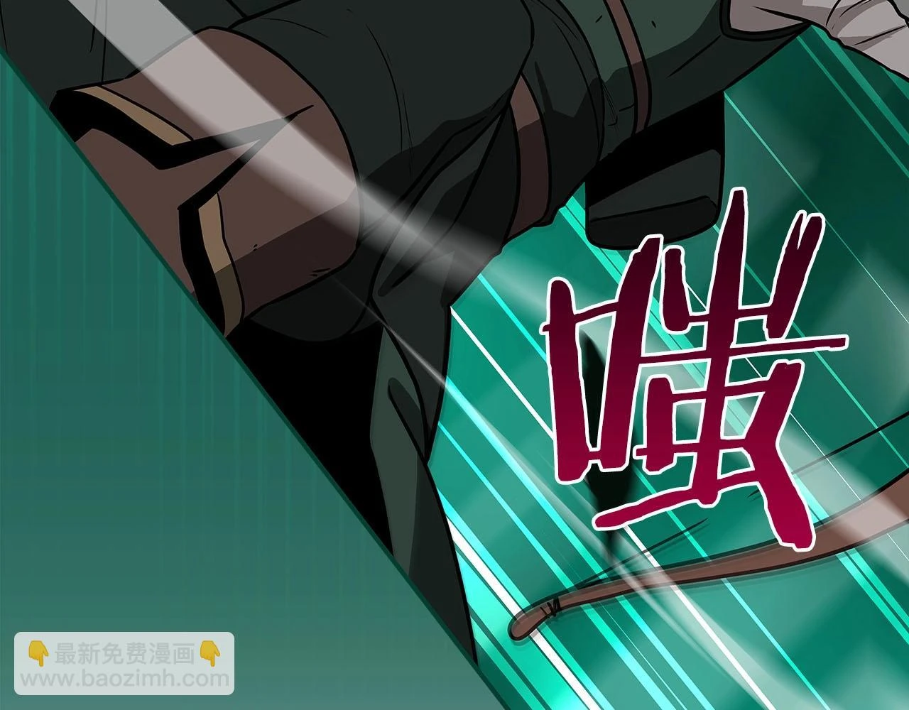 第29话 致命一击 第190页