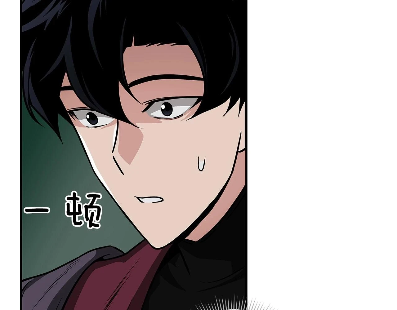 第29话 致命一击 第198页