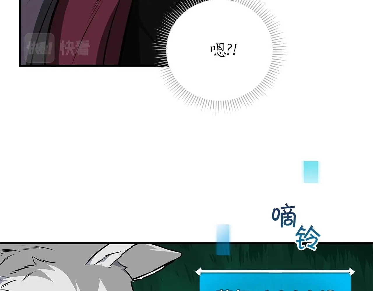 第29话 致命一击 第199页