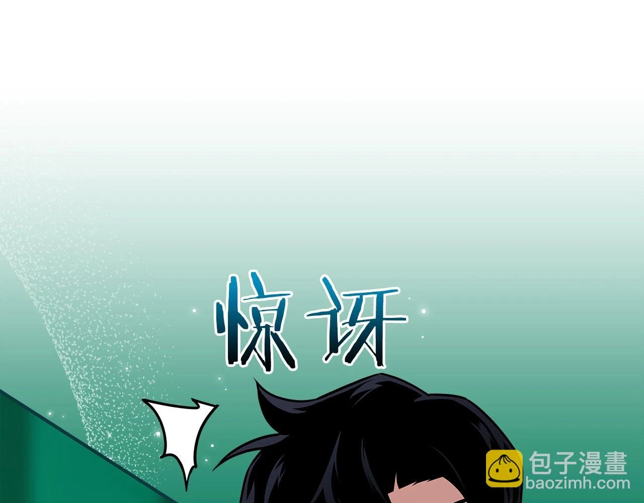 第29话 致命一击 第202页