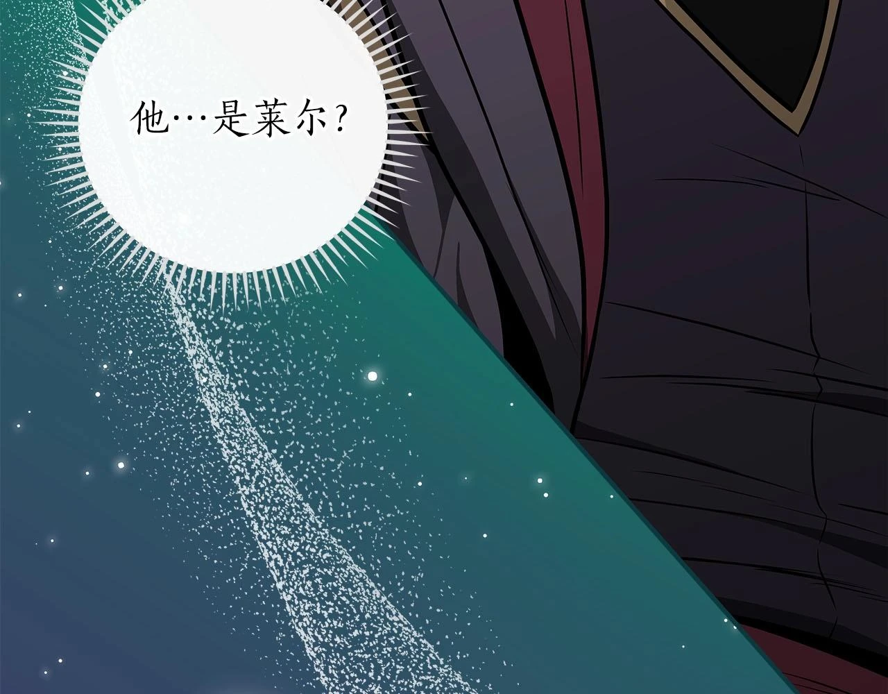 第29话 致命一击 第204页