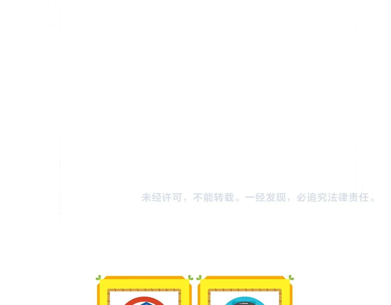 第29话 致命一击 第212页