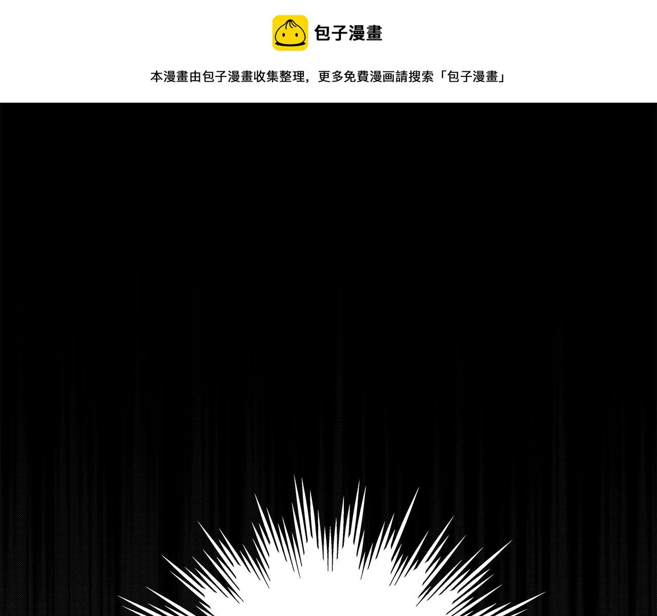 第30话 劝退刺客 第1页