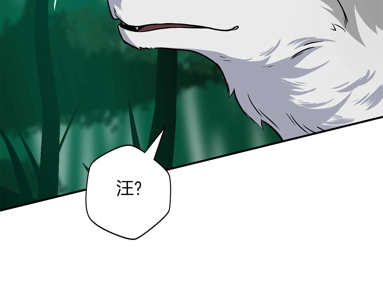 第30话 劝退刺客 第22页