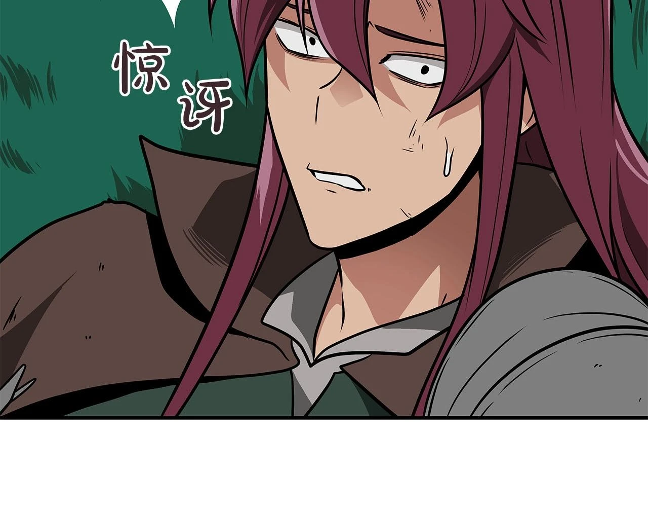 第30话 劝退刺客 第29页
