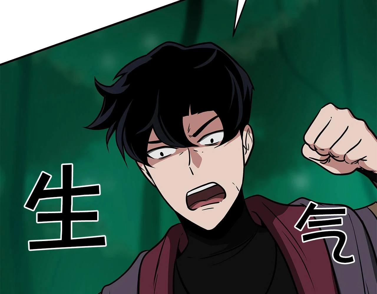 第30话 劝退刺客 第59页