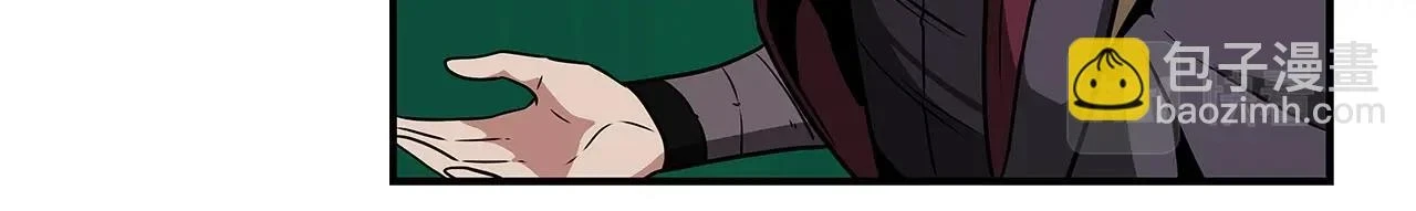 第30话 劝退刺客 第89页