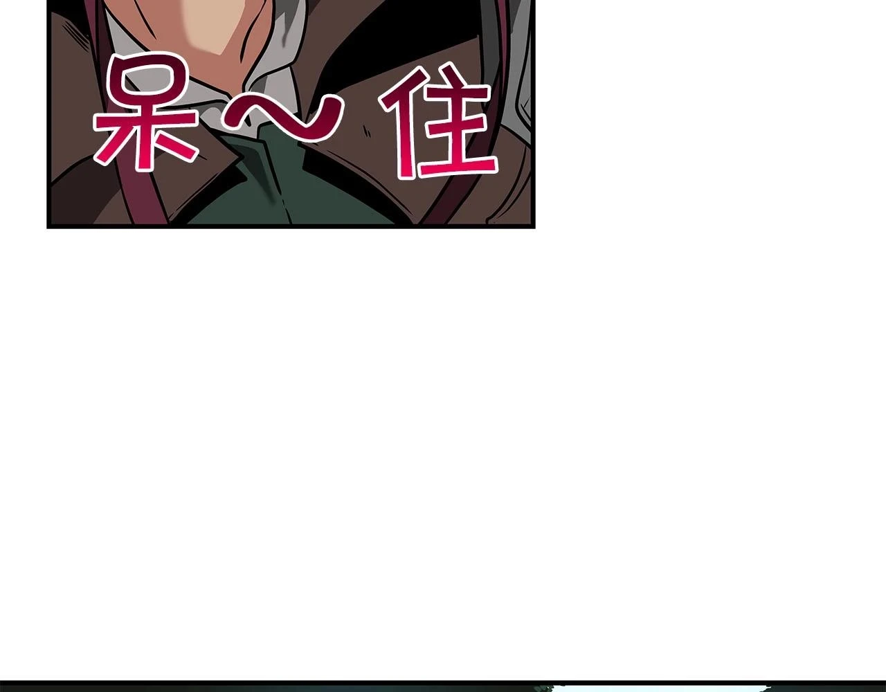 第30话 劝退刺客 第94页