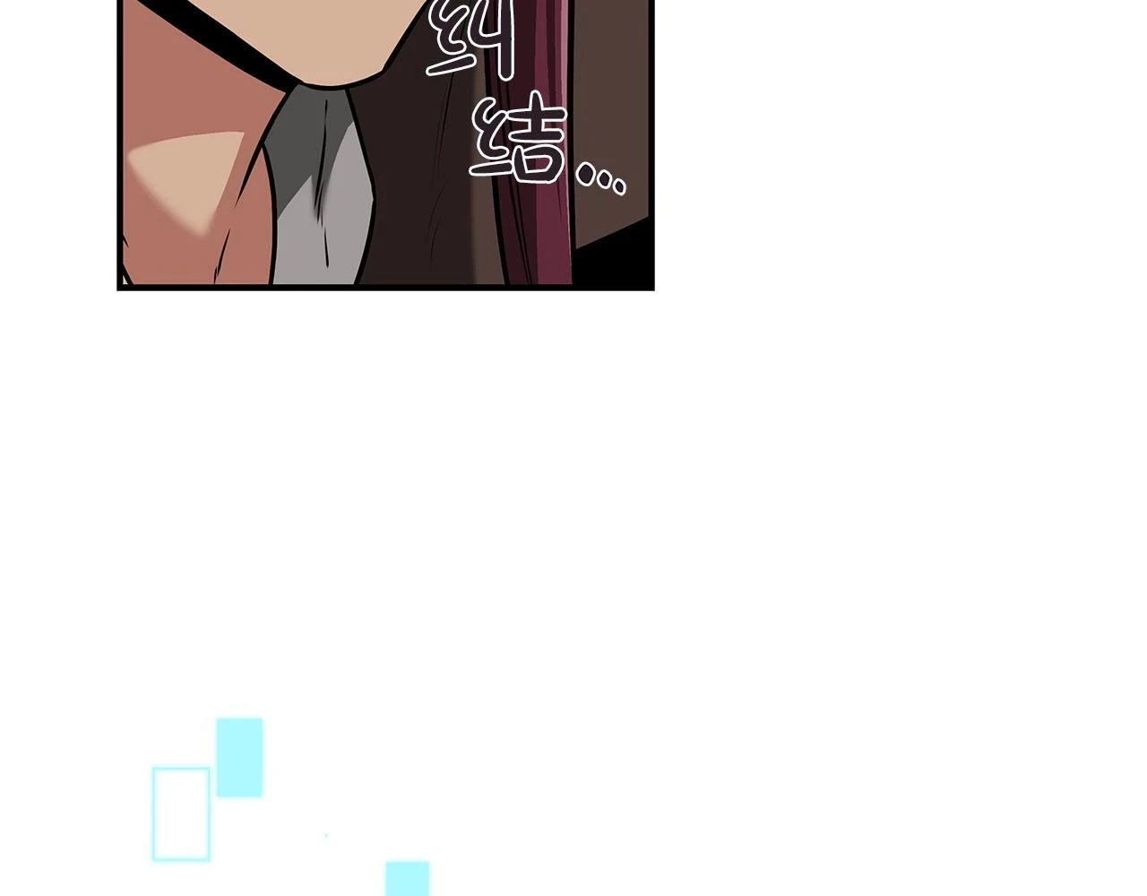 第30话 劝退刺客 第117页