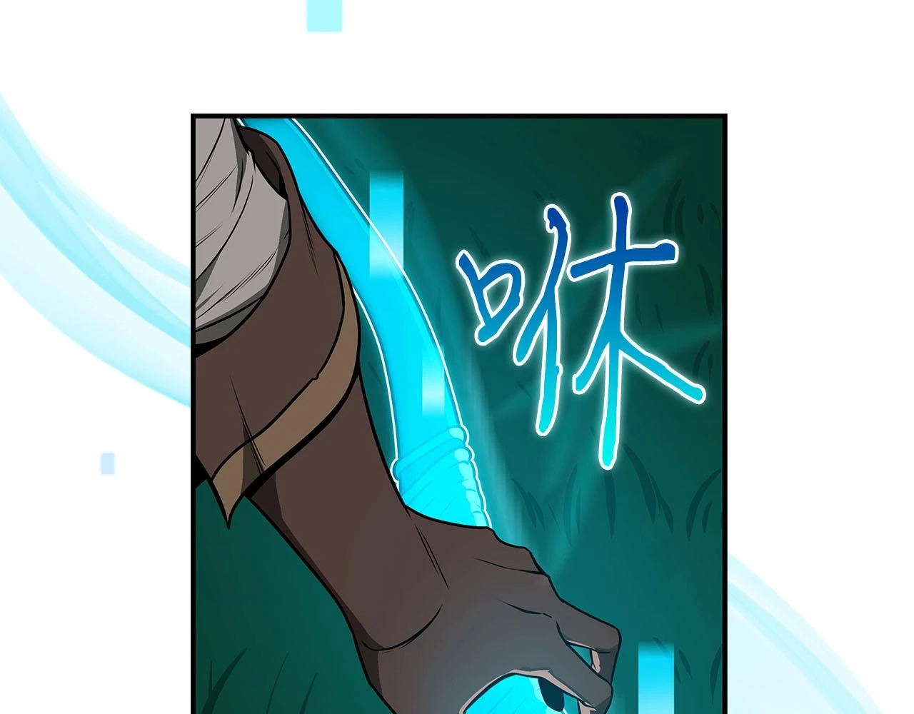 第30话 劝退刺客 第118页