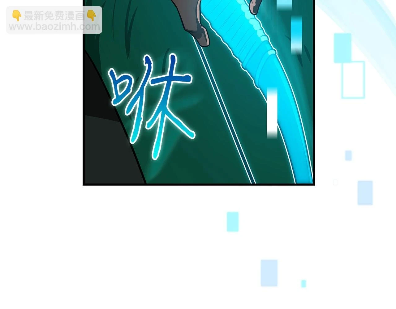 第30话 劝退刺客 第119页