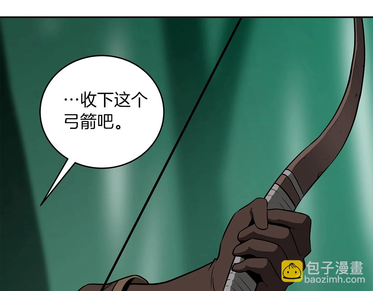 第30话 劝退刺客 第121页