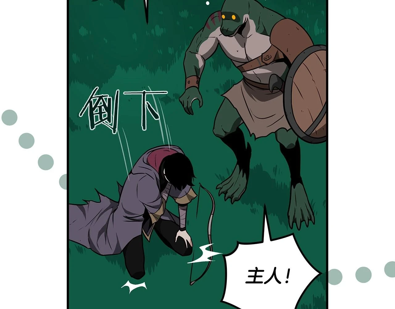 第30话 劝退刺客 第135页