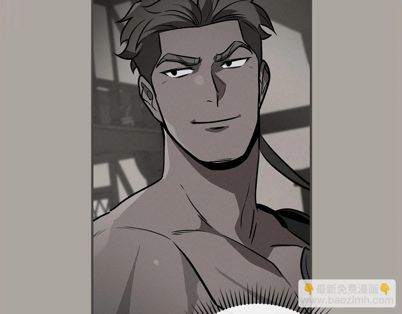 第30话 劝退刺客 第144页