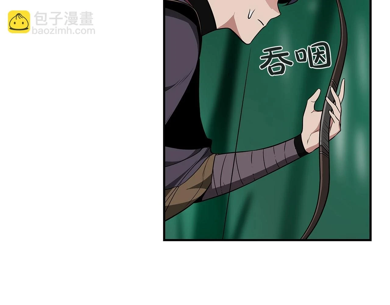 第30话 劝退刺客 第148页