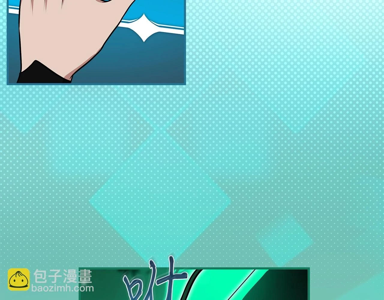第30话 劝退刺客 第177页