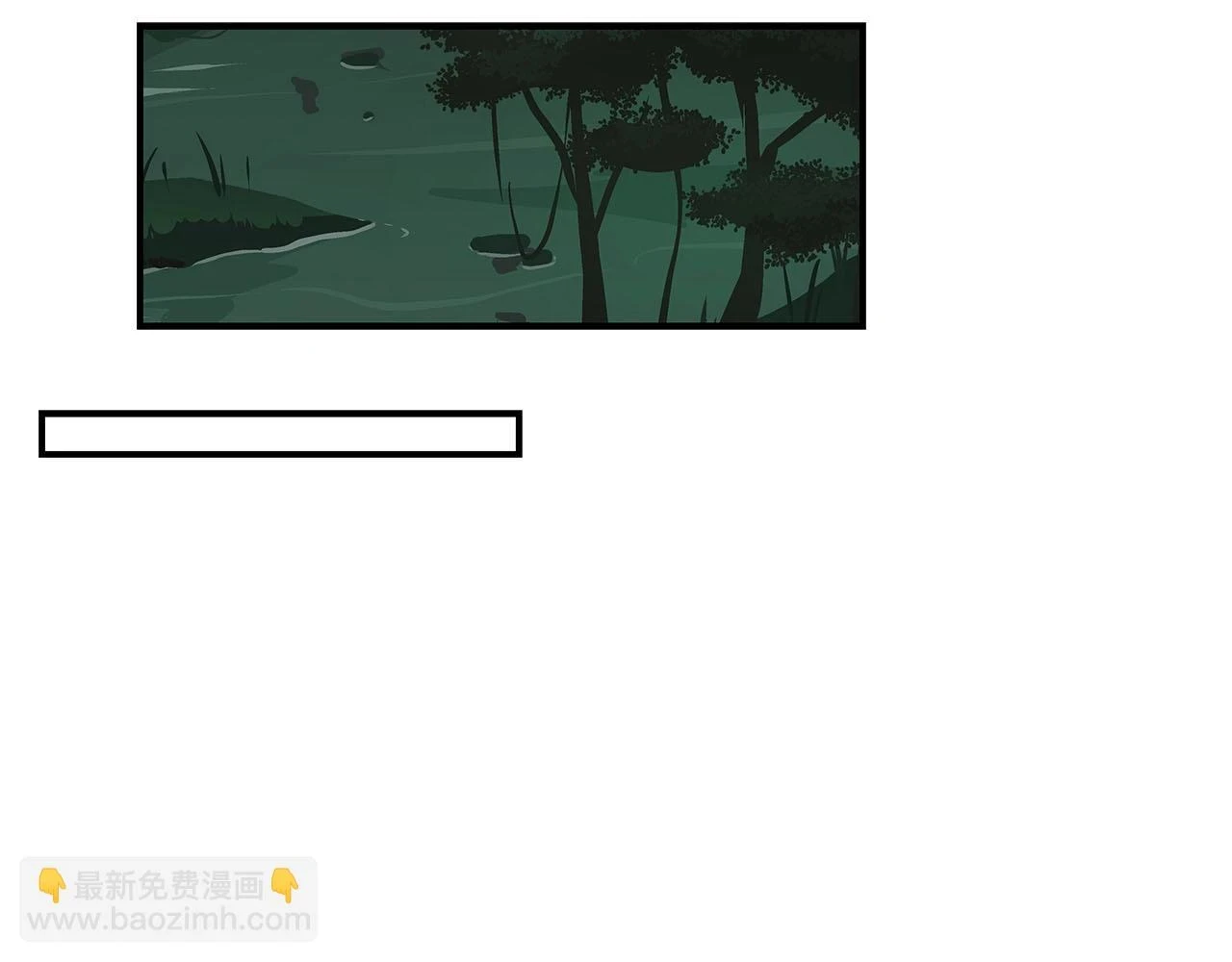 第30话 劝退刺客 第183页